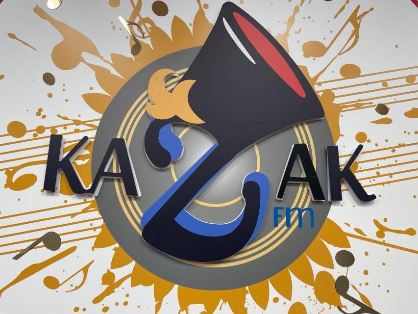 Специальный репортаж на Казак FM