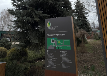 В Армавире обновили туристический маршрут