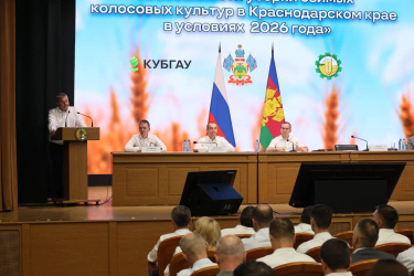 В этом году на поддержку АПК Краснодарского края предусмотрено более 12 миллиардов рублей В этом году на поддержку АПК Краснодарского края предусмотрено более 12 миллиардов рублей