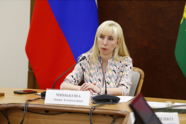 Анна Минькова возглавила медиагруппу «Кубань 24» Анна Минькова возглавила медиагруппу «Кубань 24»