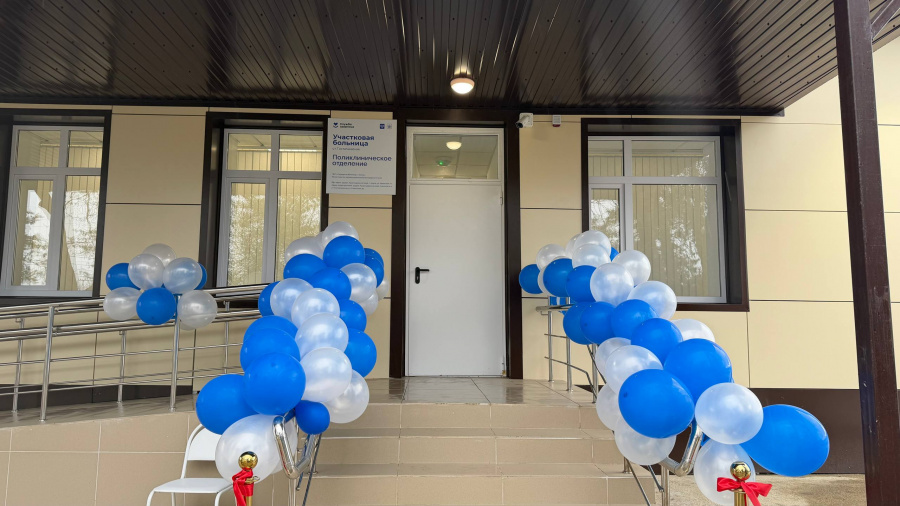 В Анапе после капремонта открыли поликлинику