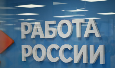 Ярмарка вакансий для участников СВО пройдёт в Краснодаре 