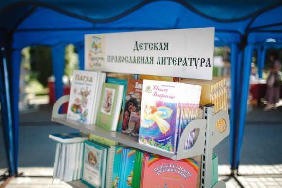 В Краснодаре пройдет православная выставка-форум «Радость Слова»