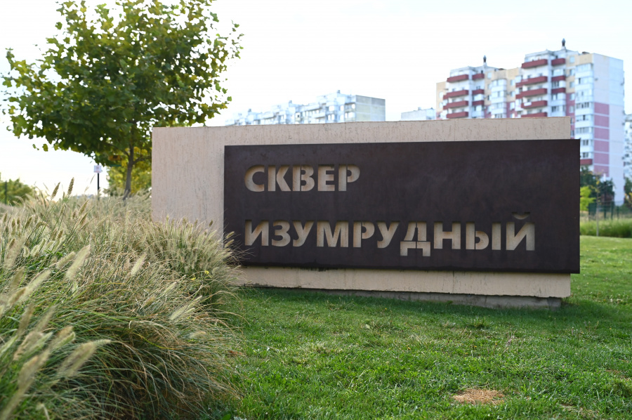 В сквере «Изумрудном» в Краснодаре усиливают безопасность