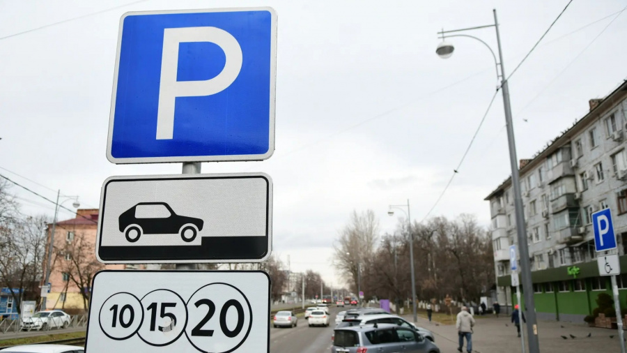 В Краснодаре продлили время постоплаты за муниципальные парковки