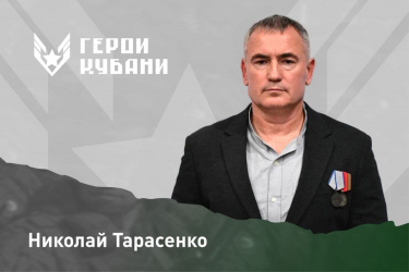 Вениамин Кондратьев рассказал еще о двух финалистах кадрового проекта «Герои Кубани» Вениамин Кондратьев рассказал еще о двух финалистах кадрового проекта «Герои Кубани»