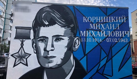 В Новороссийске появился граффити-портрет Михаила Корницкого  