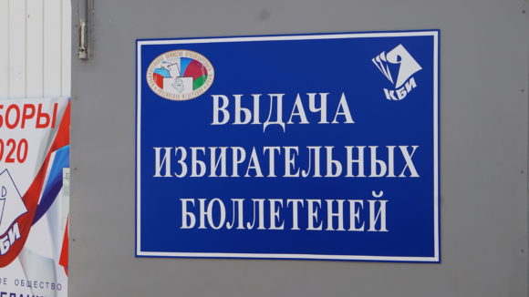 Избирком края выдает территориальным комиссиям бюллетени для общероссийского голосования