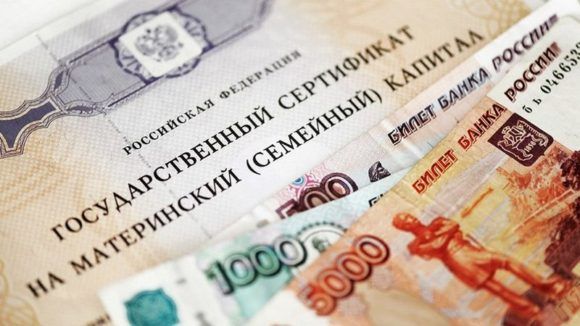 На индексацию маткапитала направят 325 миллиардов рублей