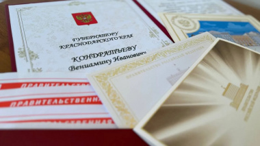 Михаил Мишустин поздравил Вениамина Кондратьева с 56-летием Михаил Мишустин поздравил Вениамина Кондратьева с 56-летием