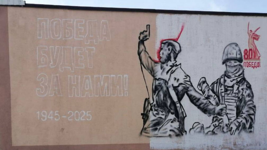 Два новых мурала к 80-летию Великой Победы появятся в Краснодаре Два новых мурала к 80-летию Великой Победы появятся в Краснодаре