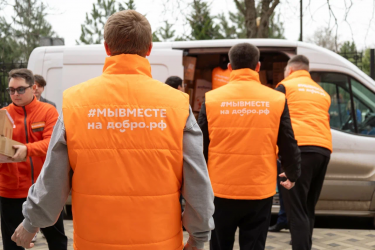 На Кубани стартовал конкурс для Добро.Центров