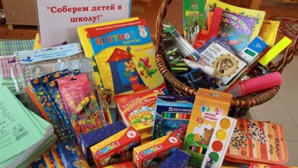 На Кубани стартует ежегодная благотворительная акция «Соберем ребенка в школу!»