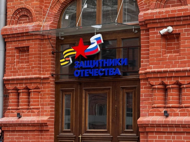 За три года работы в краевой филиал фонда «Защитники Отечества» поступило больше 50 тысяч обращений