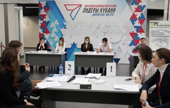 В Краснодаре подведут итоги краевого конкурса «Лидеры Кубани – движение вверх»