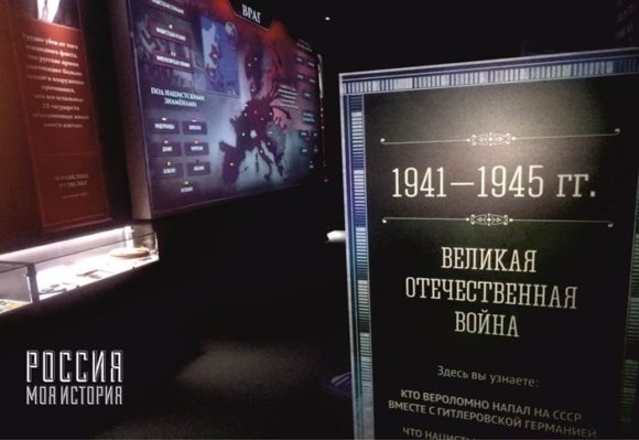 Дню памяти и скорби мероприятия посвятят в парке «Россия – моя история»