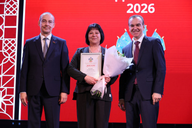 В Краснодаре наградили работников органов местного самоуправления