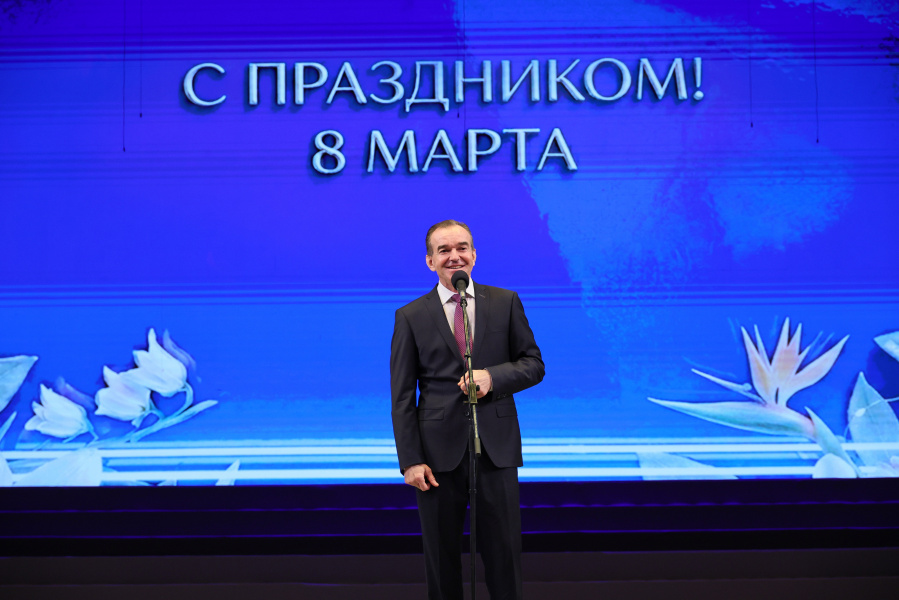 Вениамин Кондратьев наградил выдающихся женщин Кубани в преддверии 8 Марта