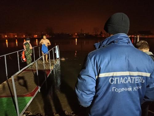 Во время крещенских купаний в Горячем Ключе будут дежурить спасатели, врачи и полицейские