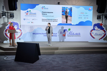 Жительница станицы Динской вошла в тройку лучших предпринимателей страны