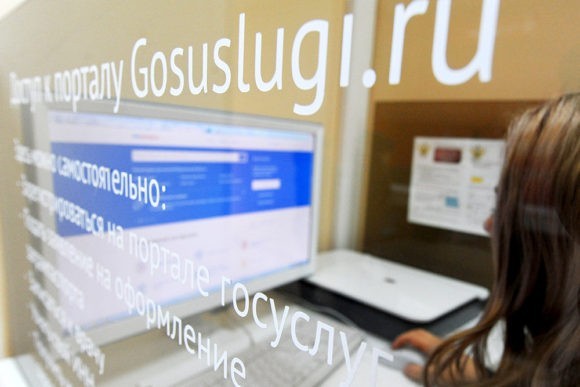 Россияне смогут проверить размер будущей пенсии онлайн