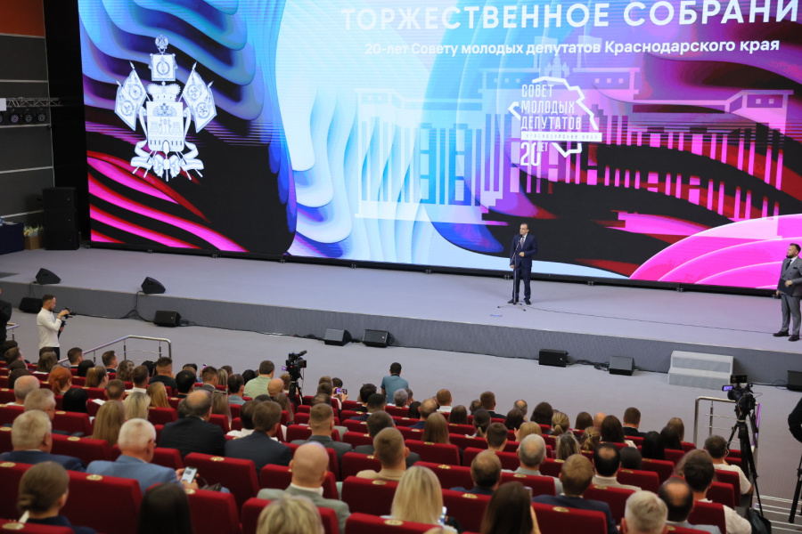 Совет молодых депутатов Кубани отметил 20-летие: губернатор назвал организацию «кадровой школой» Совет молодых депутатов Кубани отметил 20-летие: губернатор назвал организацию «кадровой школой»