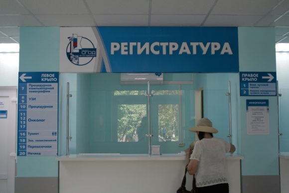 Записаться к врачу в Севастополе стало проще