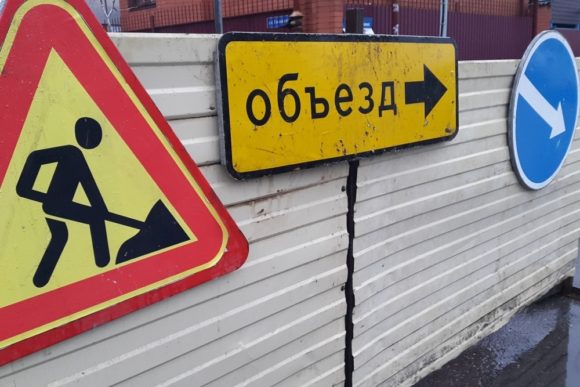В Краснодаре заменят участок трубопровода по ул. Стахановской