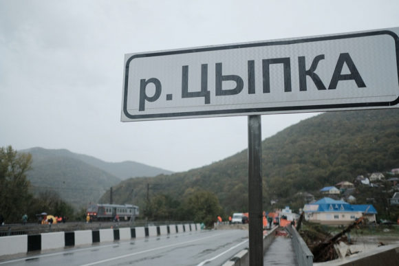 В Краснодарском крае определят границы зон подтопления в более чем 660 населенных пунктах