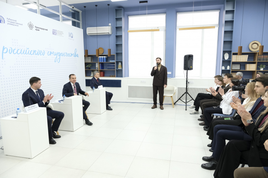 На Кубани увеличат количество лауреатов «Премии IQ года»