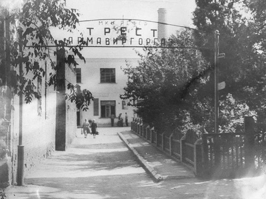 1953 год. Началась газификация Краснодара