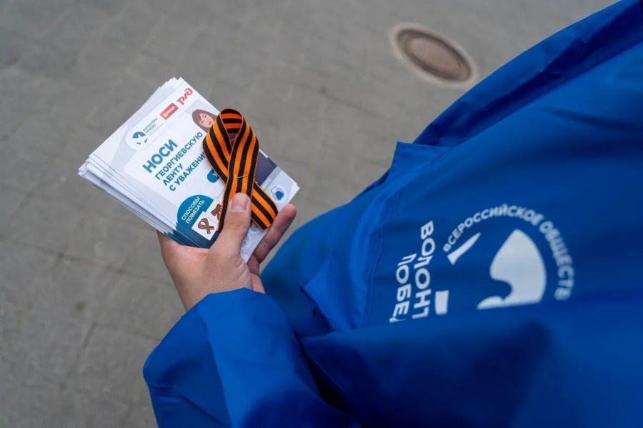 Кубань присоединилась к акции «Георгиевская лента»