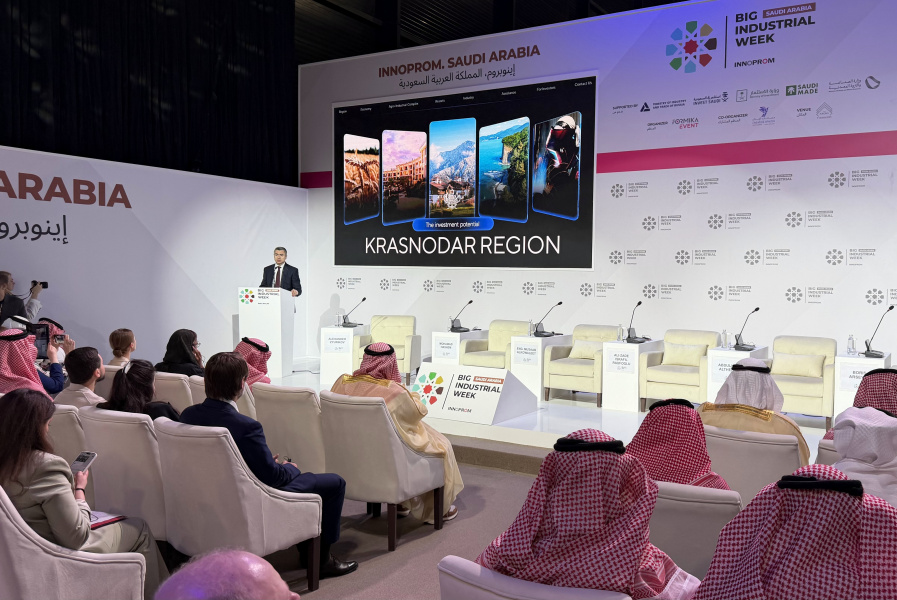 Краснодарский край представил инвесторам из Саудовской Аравии свой экономический потенциал