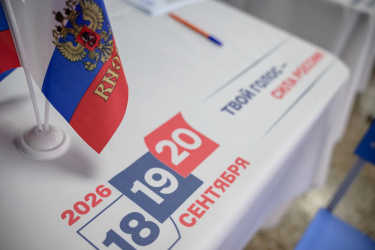 Федеральный эксперт: выборы в регионе проходят в правовом поле, при высокой явке жителей Федеральный эксперт: выборы в регионе проходят в правовом поле, при высокой явке жителей
