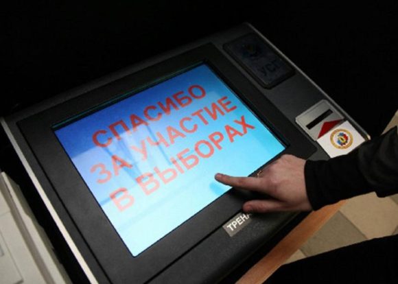 Более половины россиян готовы голосовать по поправкам в Конституцию онлайн