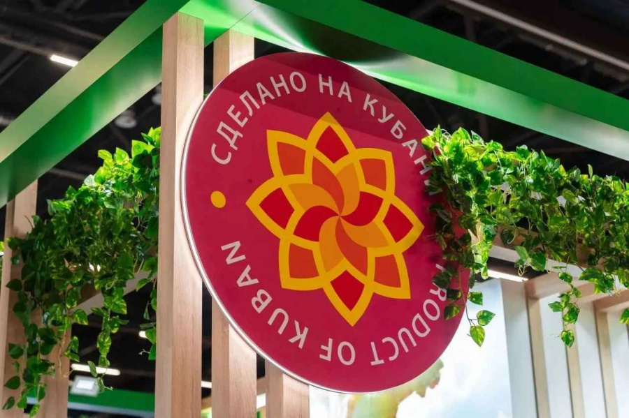 Производители региона могут заявить свои товары на конкурс «Сделано на Кубани»