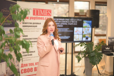 В Краснодаре обсудили тренды бизнеса и стиль успешных мужчин В Краснодаре обсудили тренды бизнеса и стиль успешных мужчин