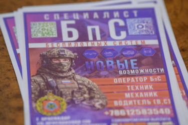 В Краснодарском крае для военнослужащих беспилотных систем действуют государственные меры поддержки