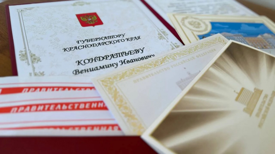 Михаил Мишустин поздравил Вениамина Кондратьева с 56-летием
