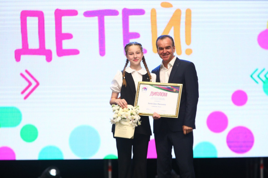 Вениамин Кондратьев наградил победителей краевого конкурса «Стань первым во славу Кубани!»