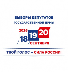 Изменить избирательный участок на Госуслугах могут жители Кубани Изменить избирательный участок на Госуслугах могут жители Кубани