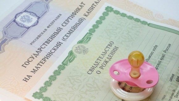 Совет Федерации одобрил закон о расширении программы материнского капитала