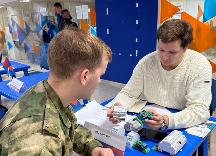 Ветераны СВО могут бесплатно освоить профессии в сфере ИТ
