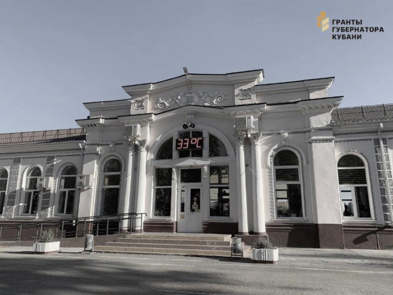 Вокзал в Крымске
