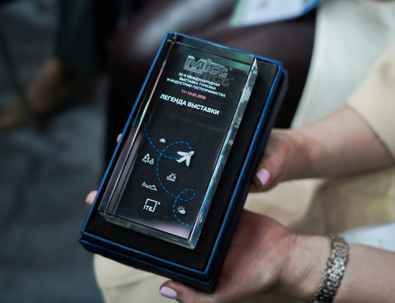 Краснодарский край получил награду на международной туристической выставке MITT