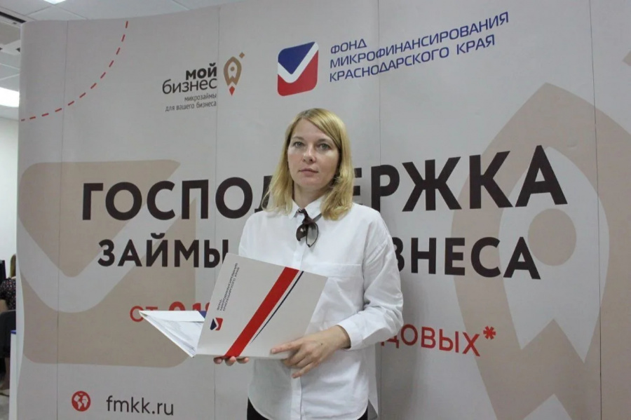 Кубанские бизнесмены получили более 1 миллиарда рублей льготных займов от Фонда микрофинансирования