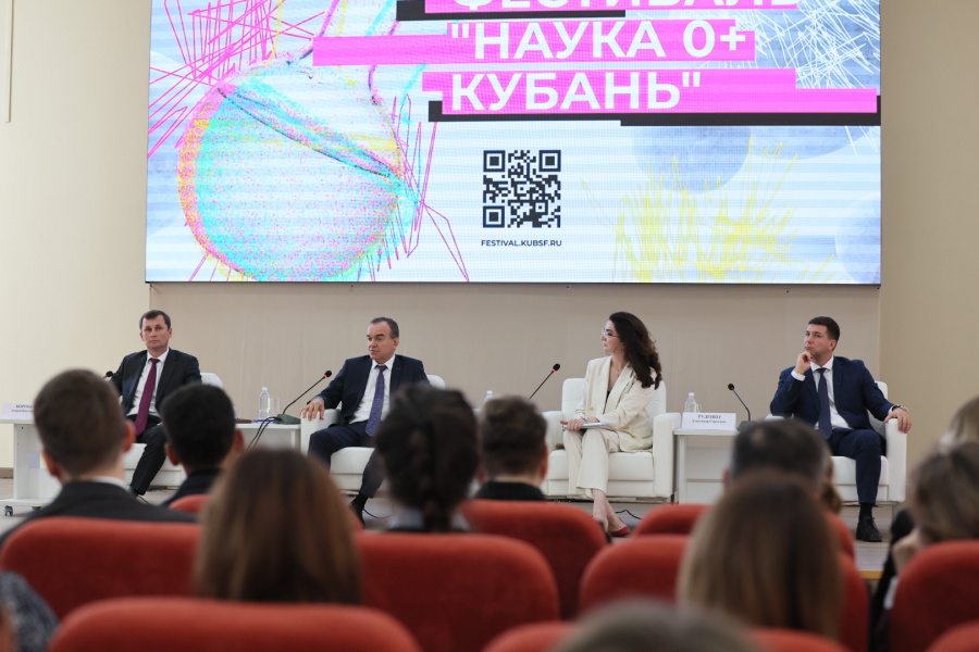 Вениамин Кондратьев: Инновации – это превосходство нашей экономики и дополнительные возможности для развития