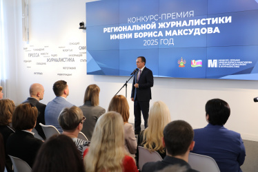 В Краснодаре вручили премию имени Бориса Максудова В Краснодаре вручили премию имени Бориса Максудова