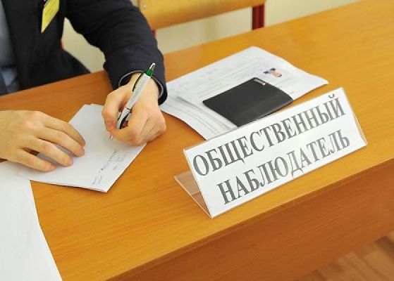 Общественная палата Краснодарского края провела онлайн-семинар о подготовке к выборам
