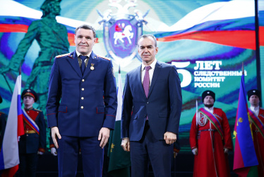 Вениамин Кондратьев вручил награды лучшим сотрудникам Следственного комитета